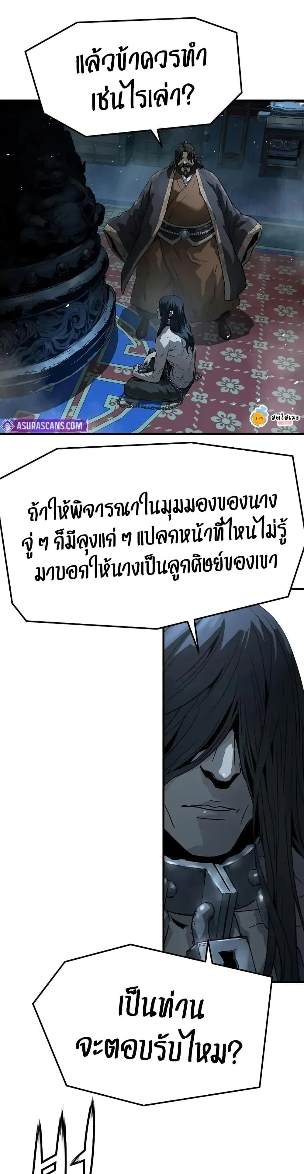 หน้า 32