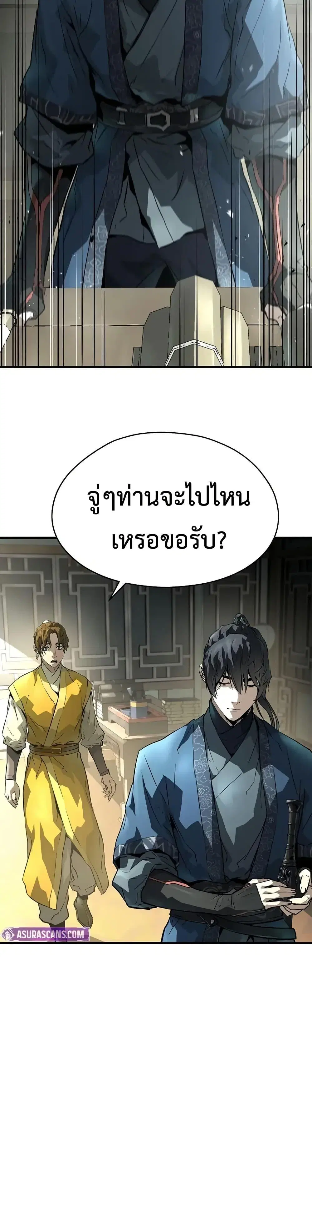 หน้า 49