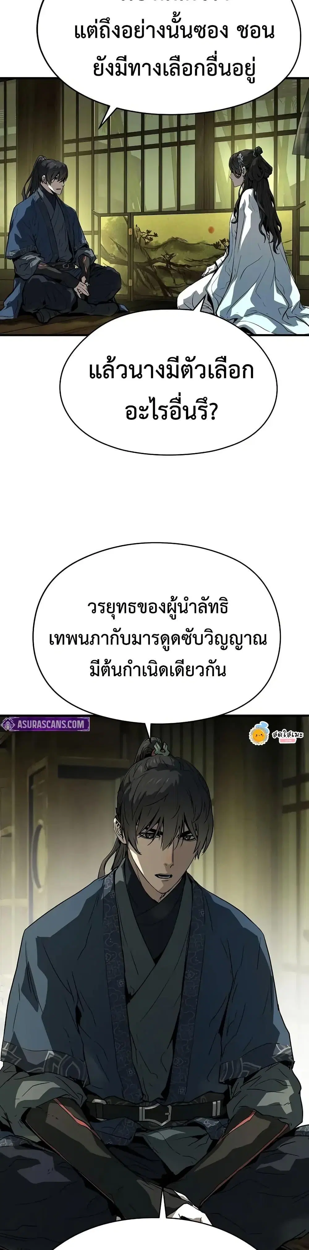 หน้า 34