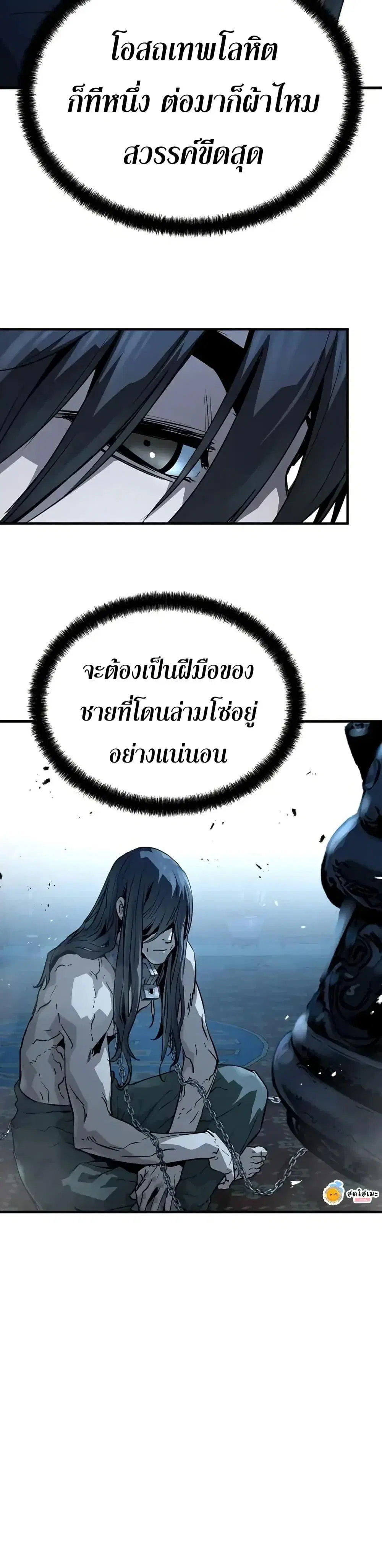 หน้า 27