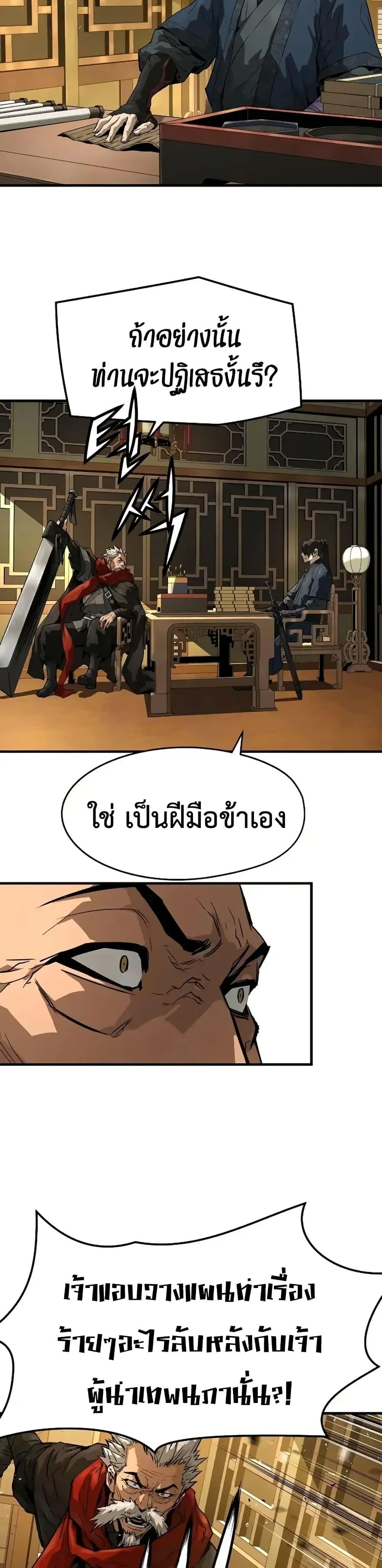 หน้า 32