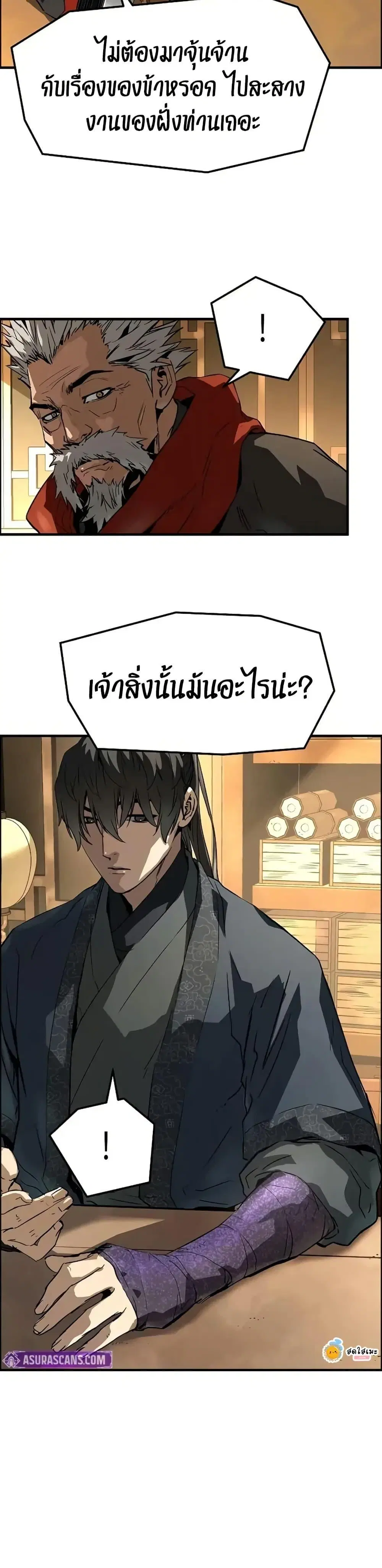 หน้า 41