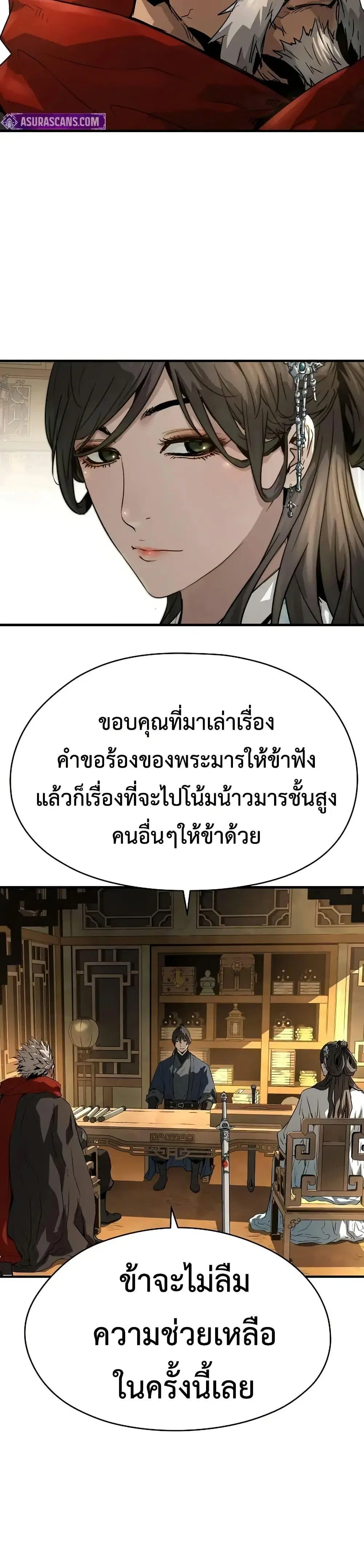 หน้า 34