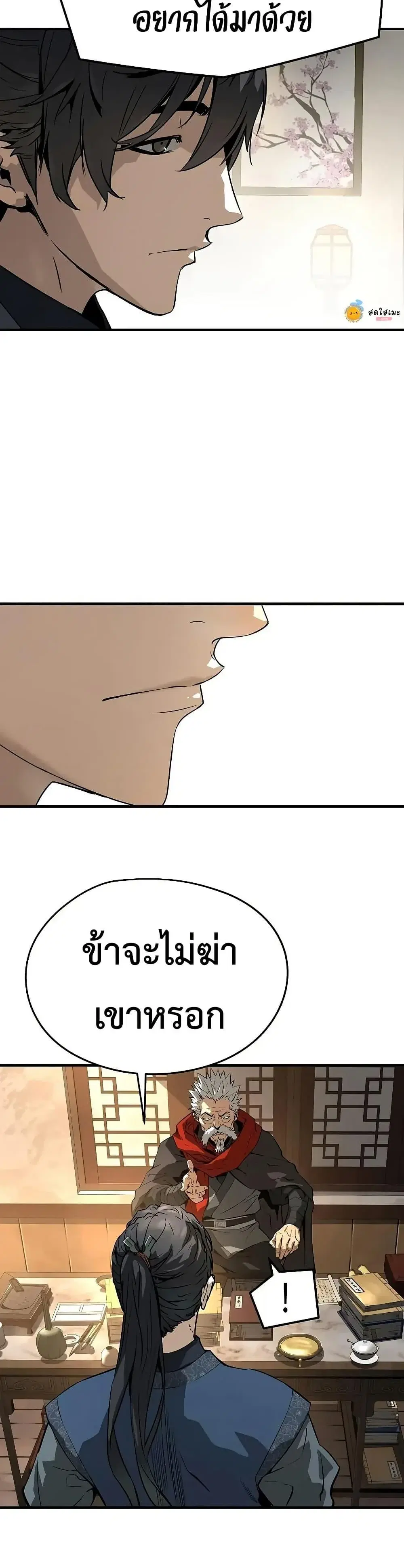 หน้า 36