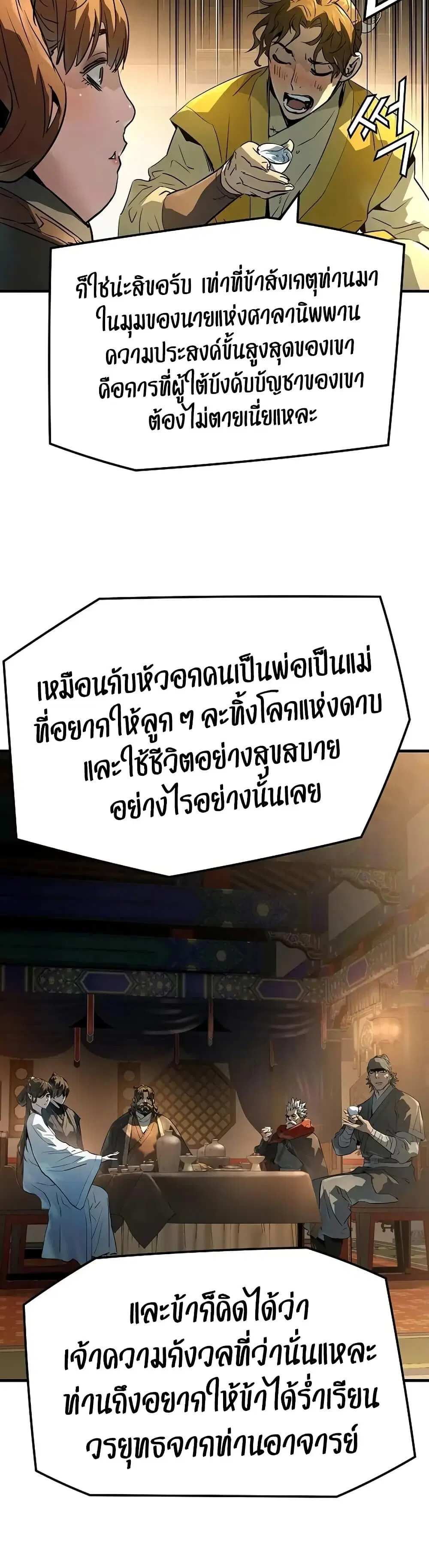 หน้า 52
