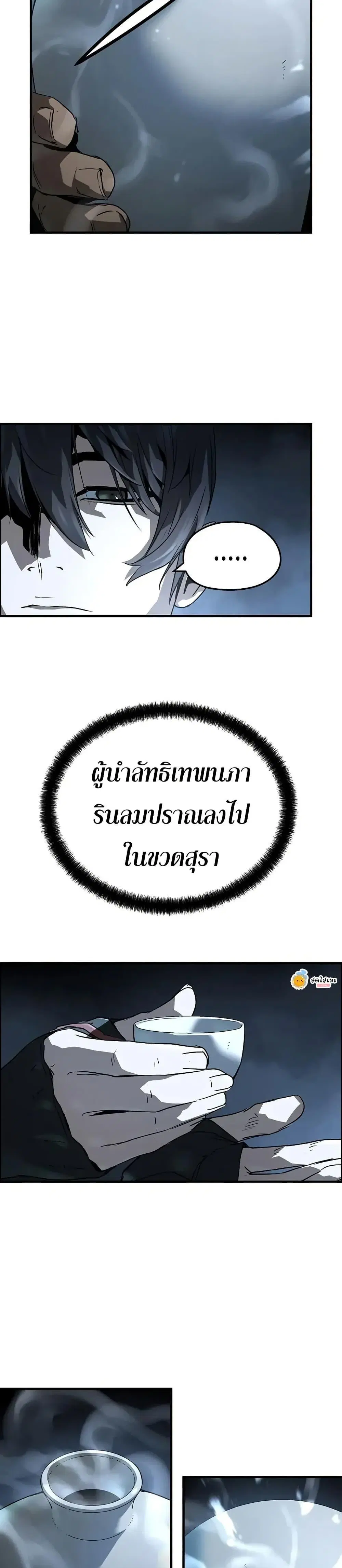 หน้า 22