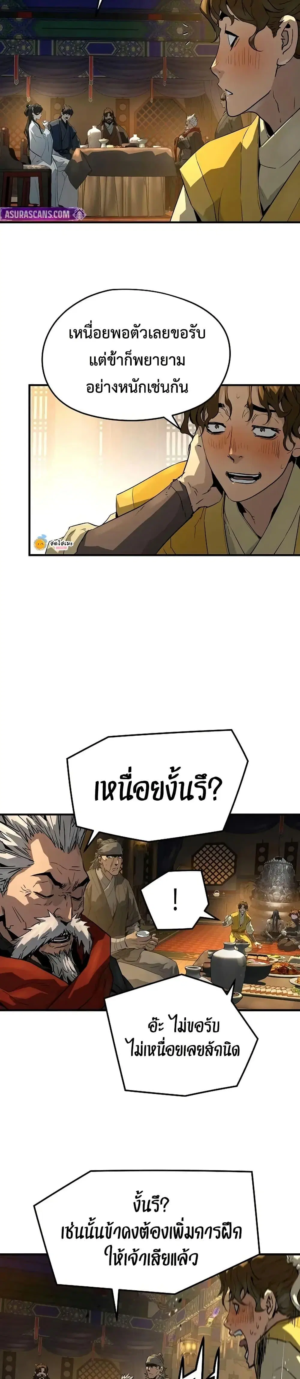 หน้า 38