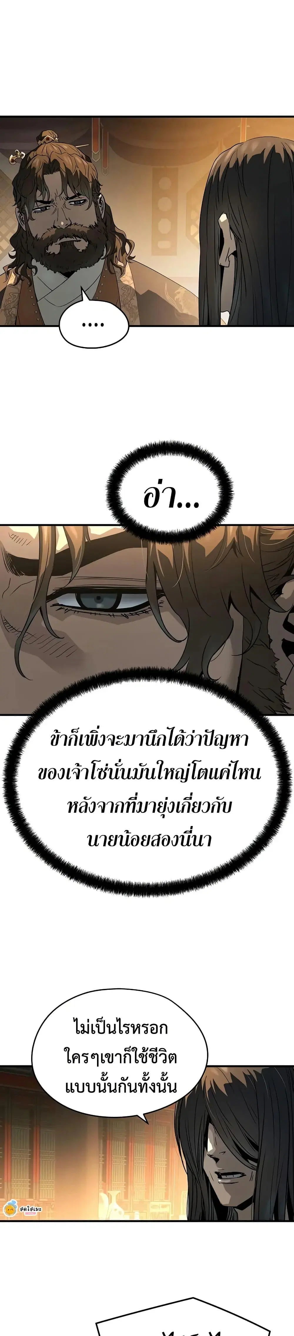 หน้า 32