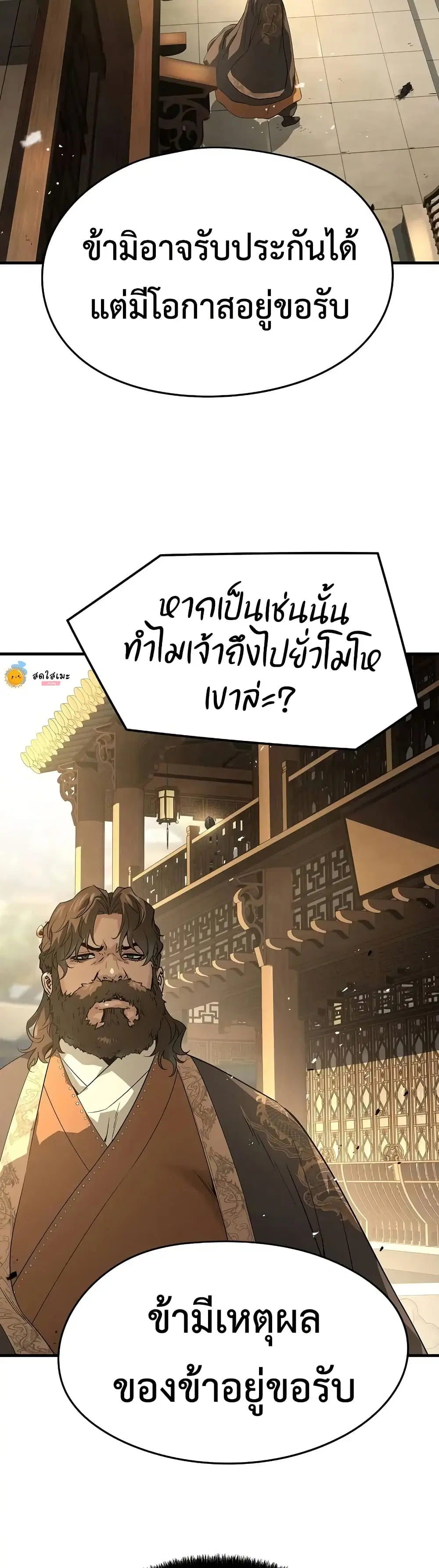 หน้า 38