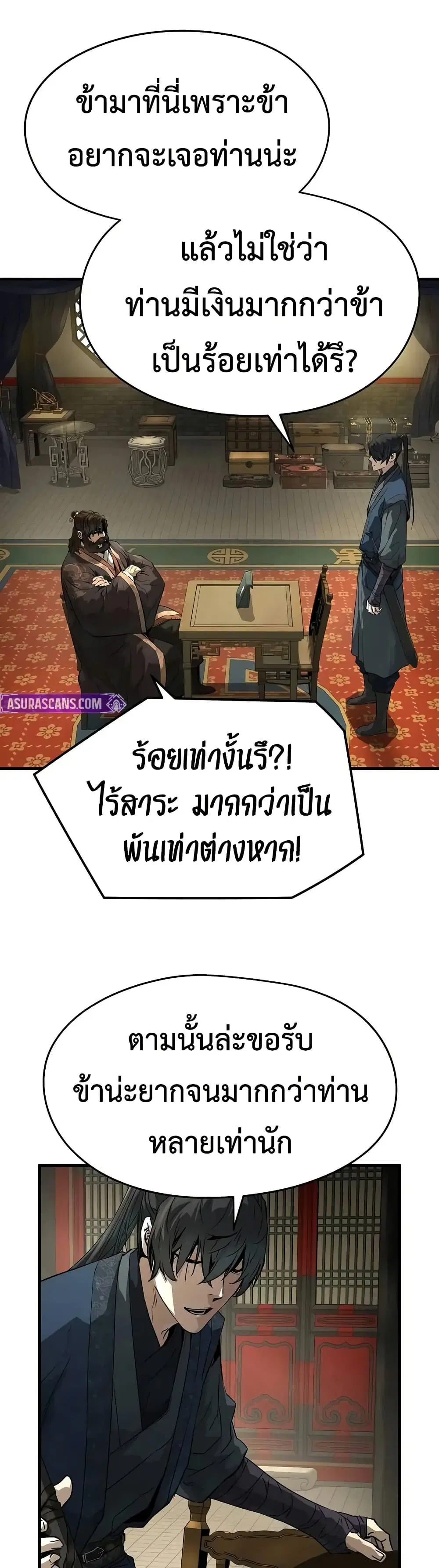 หน้า 48