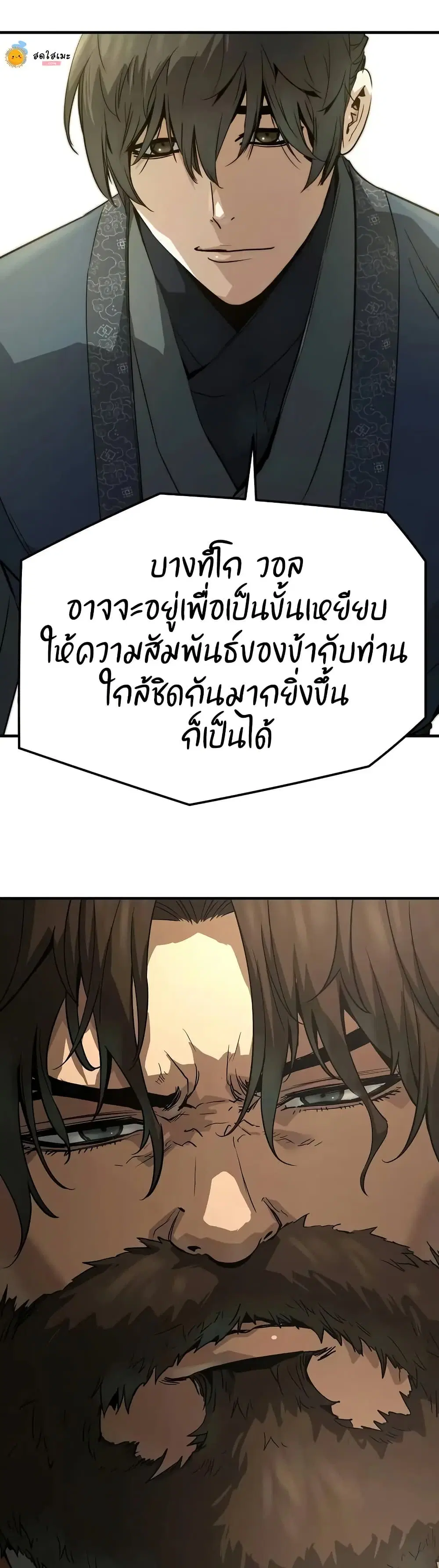 หน้า 54