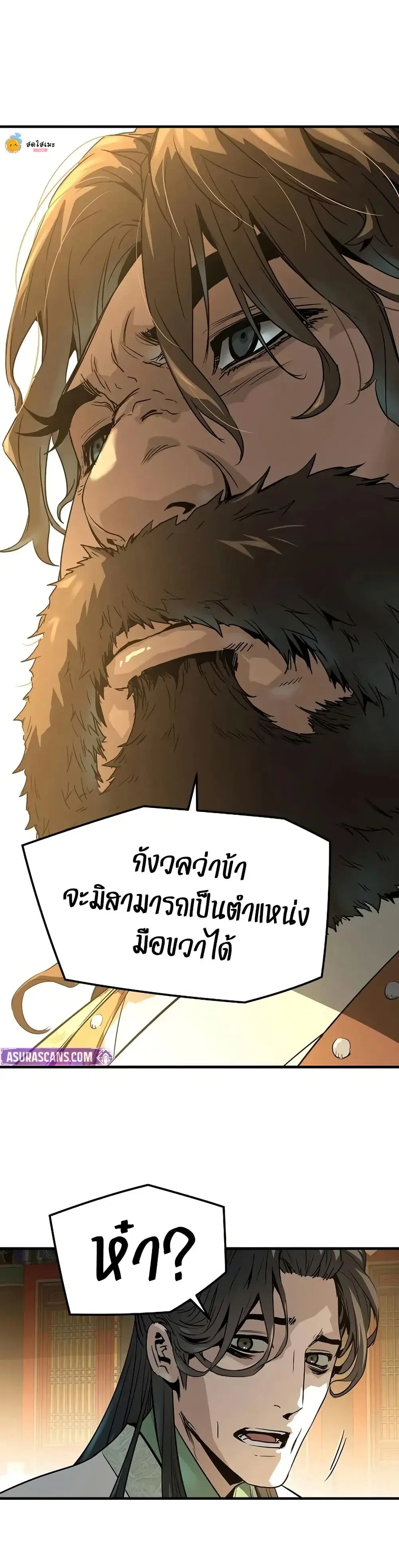 หน้า 53