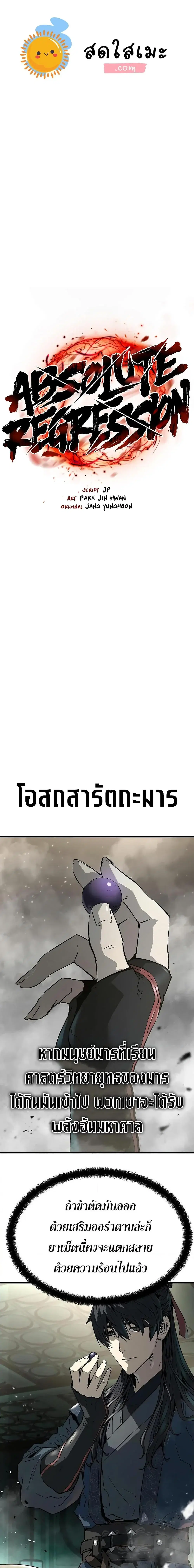 หน้า 1