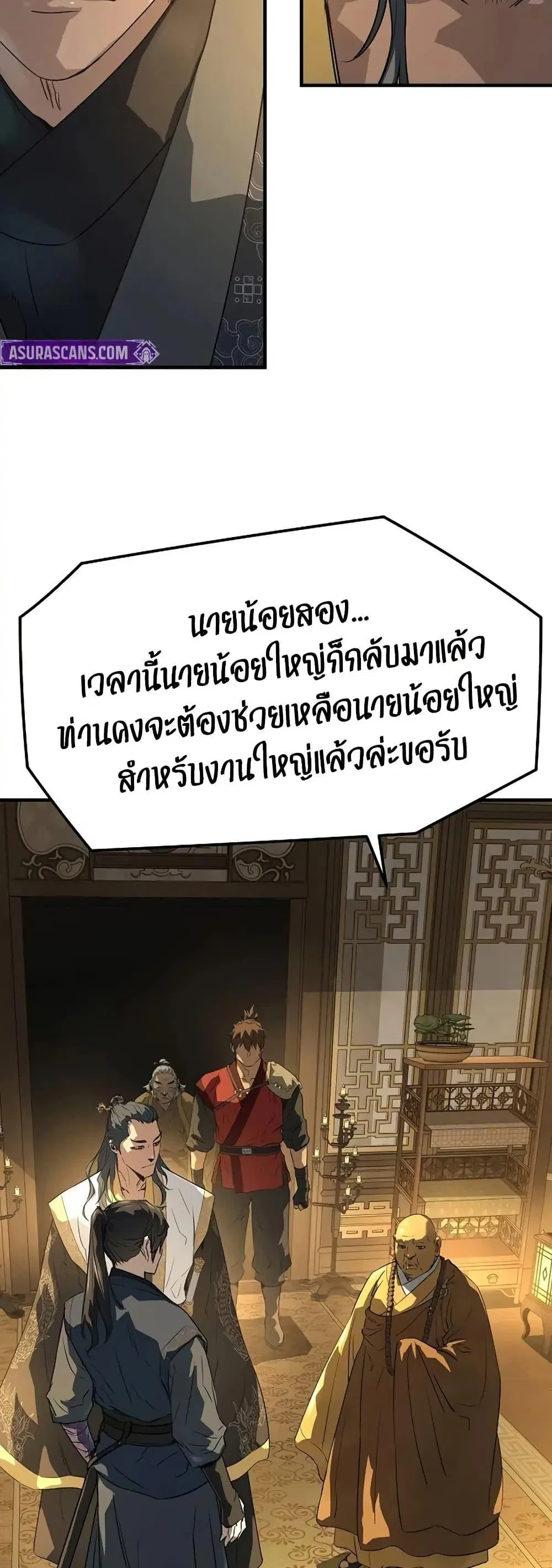 หน้า 49
