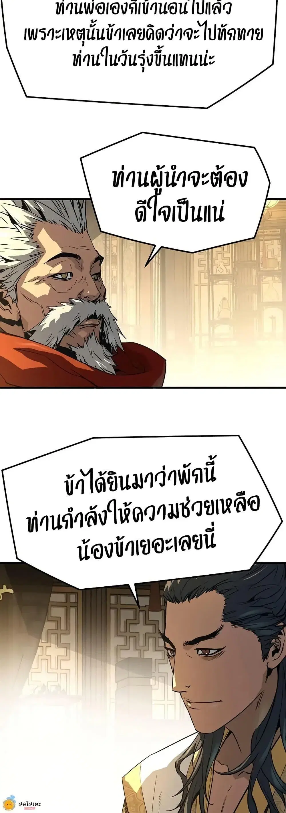 หน้า 52
