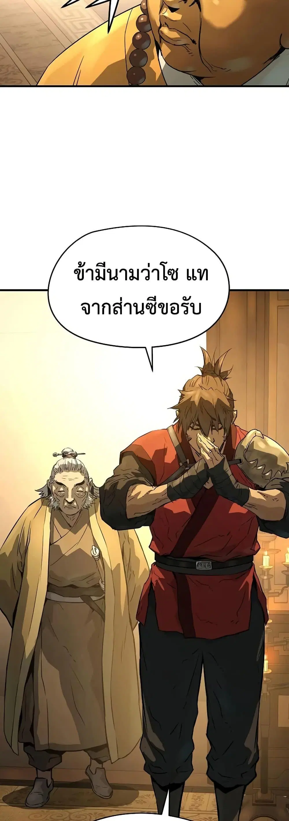 หน้า 68