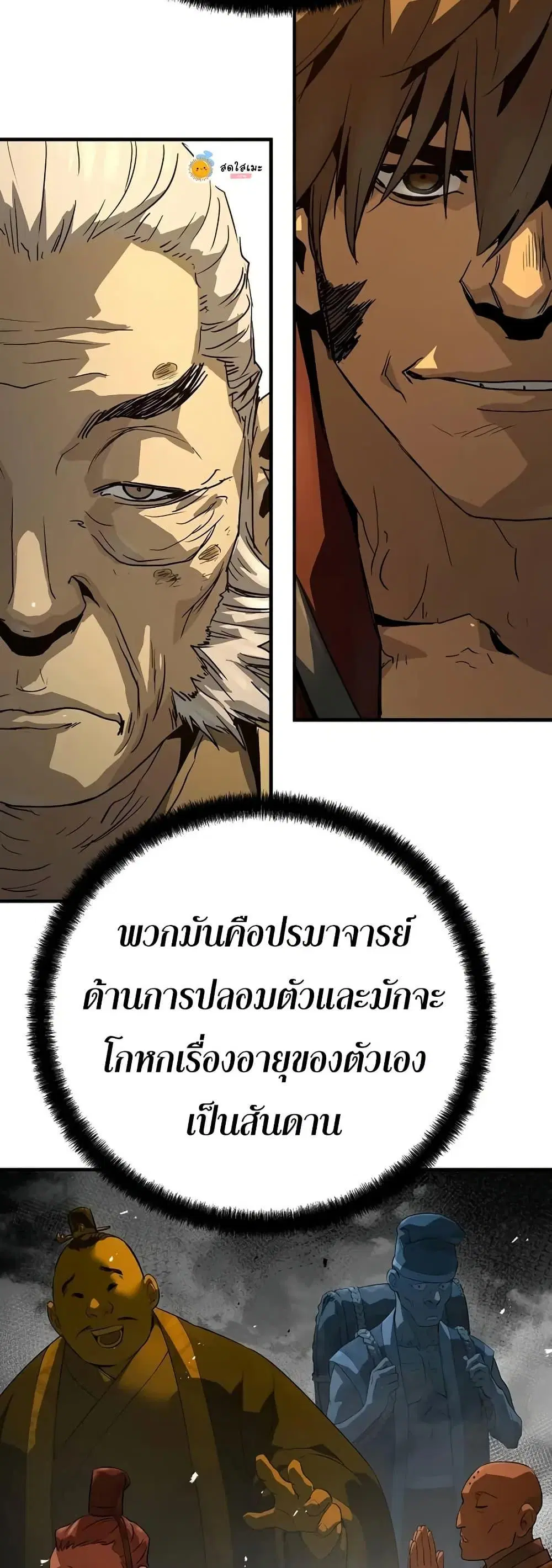 หน้า 73