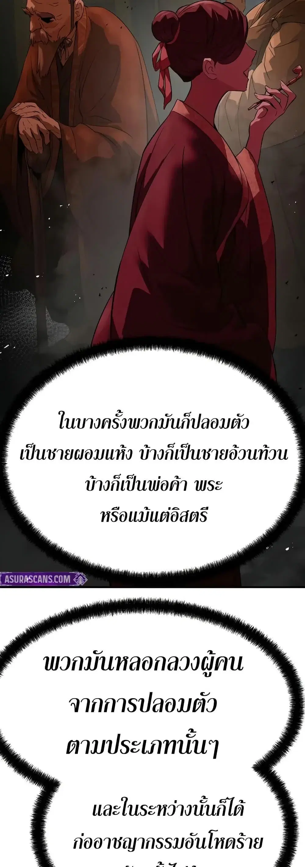 หน้า 74