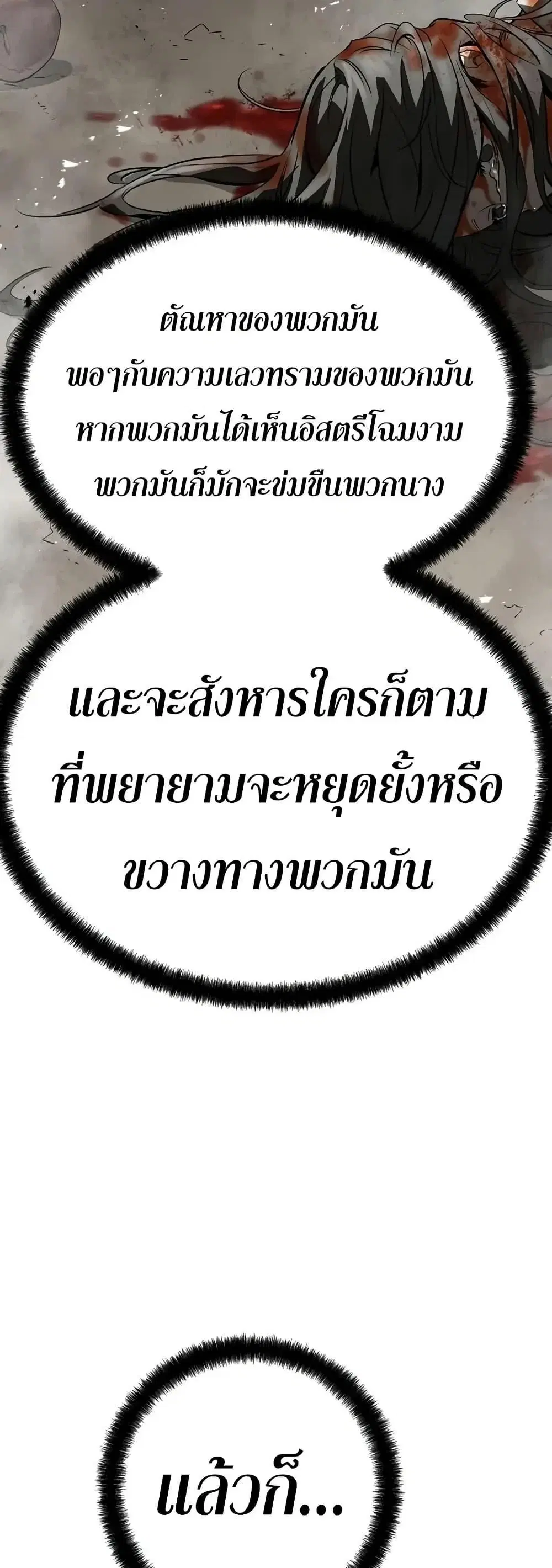 หน้า 76