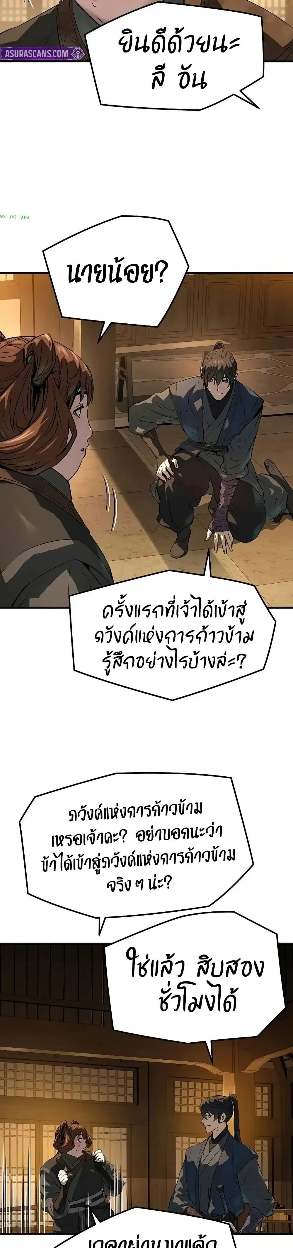 หน้า 30