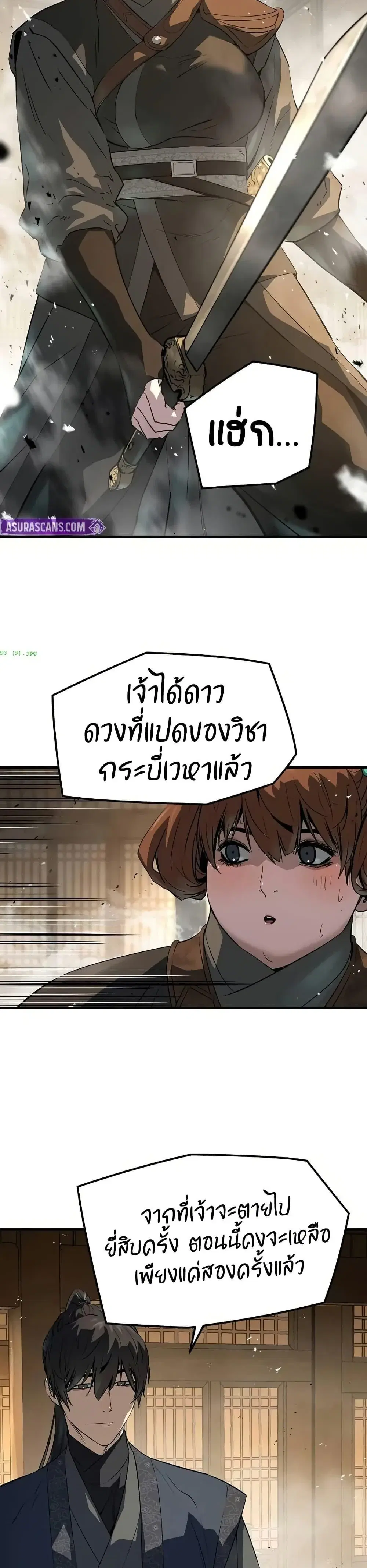 หน้า 34