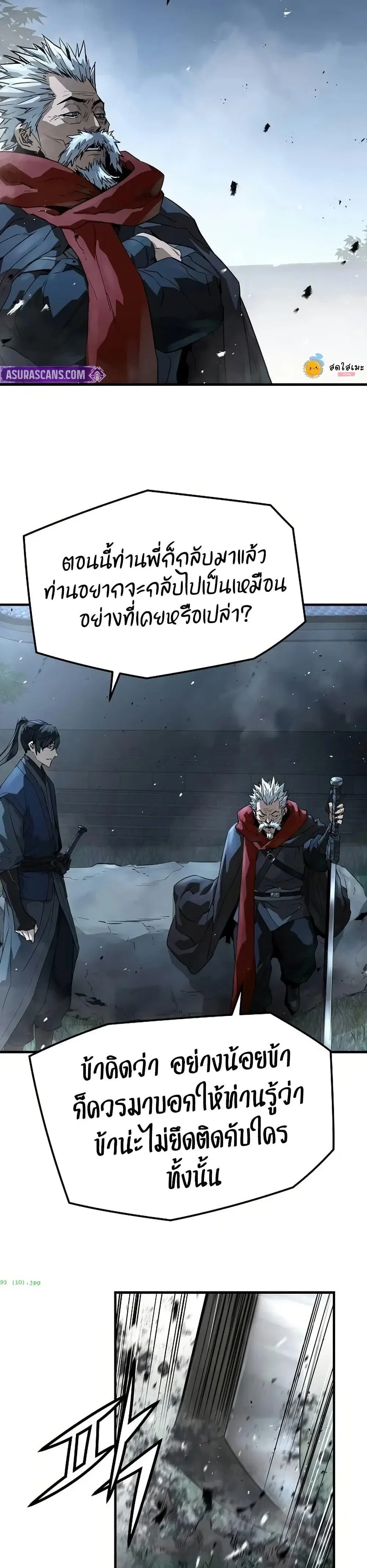 หน้า 38
