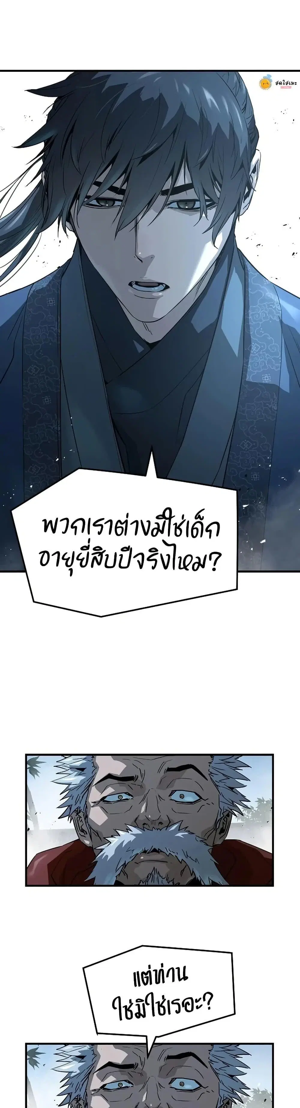 หน้า 22