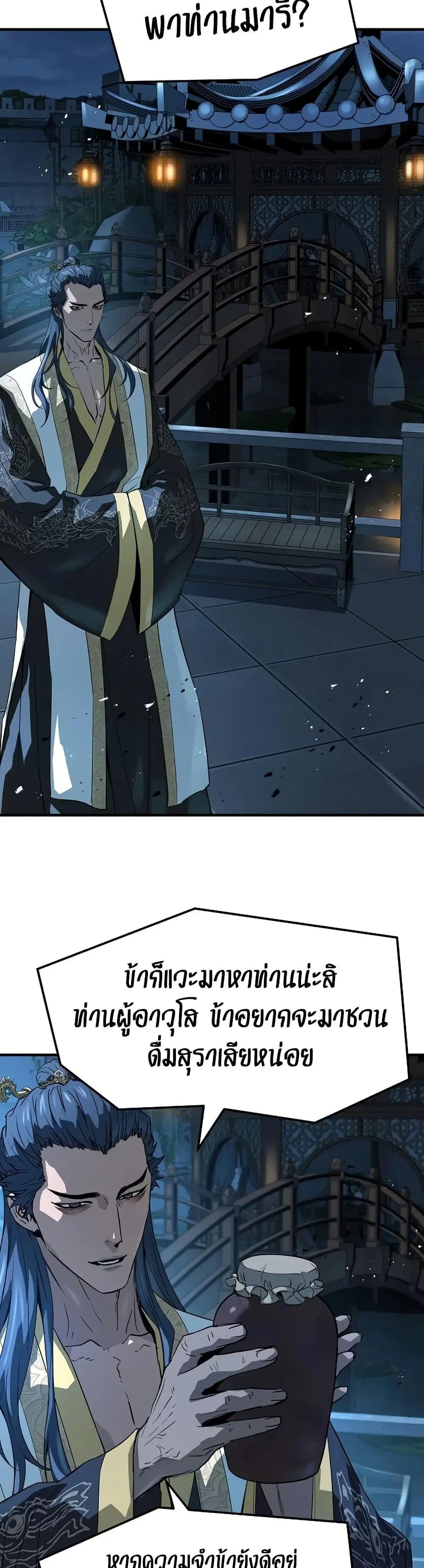 หน้า 31