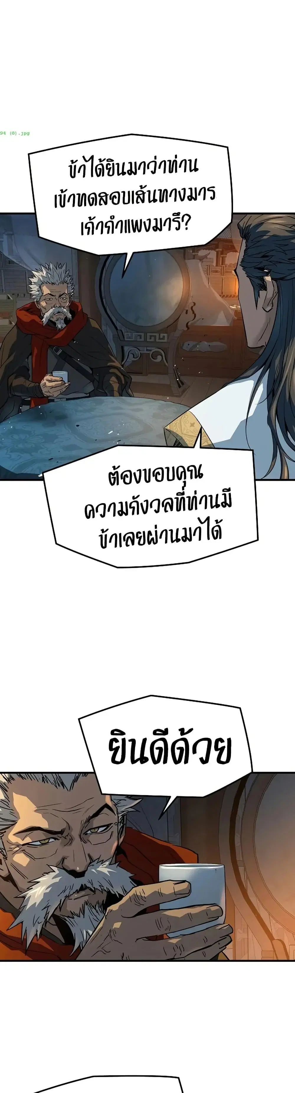 หน้า 34