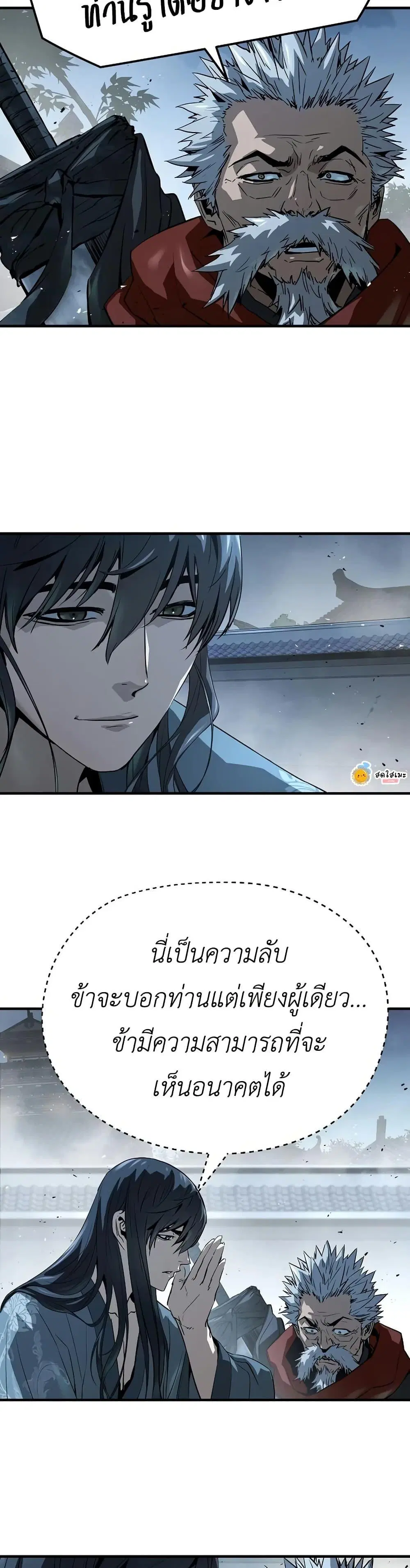 หน้า 32