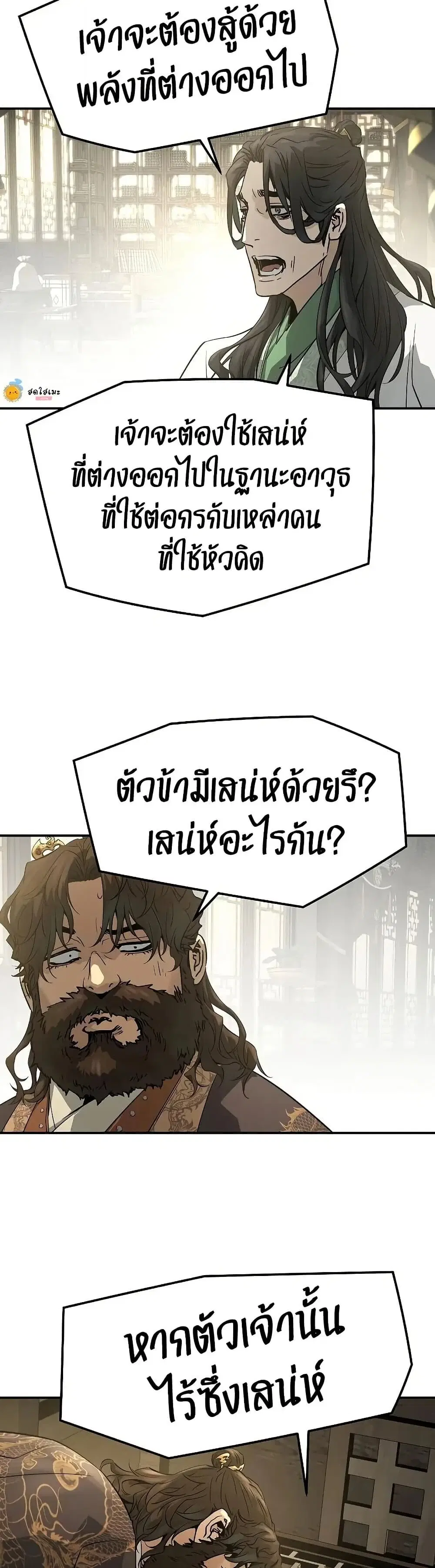 หน้า 34