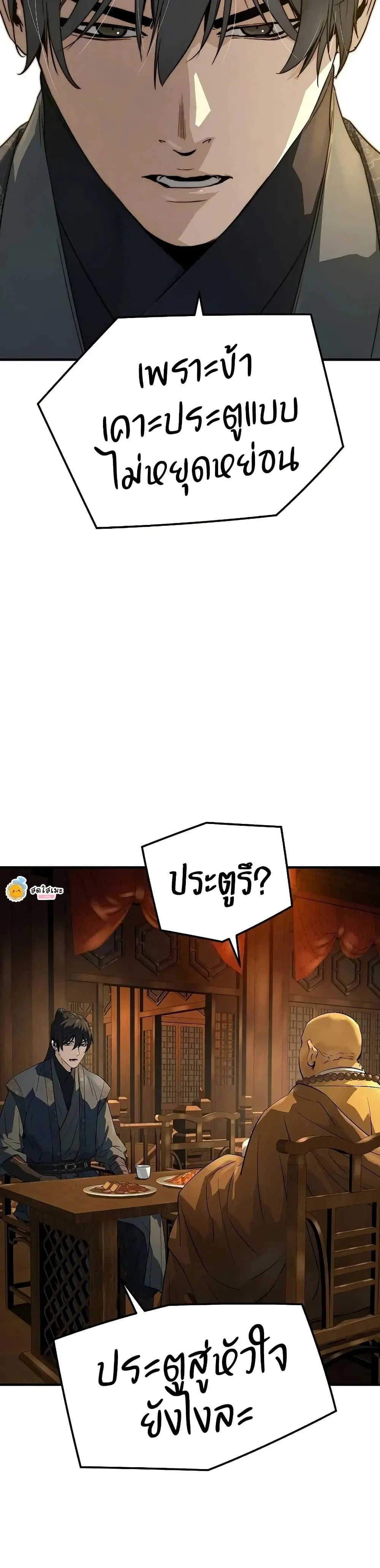 หน้า 48