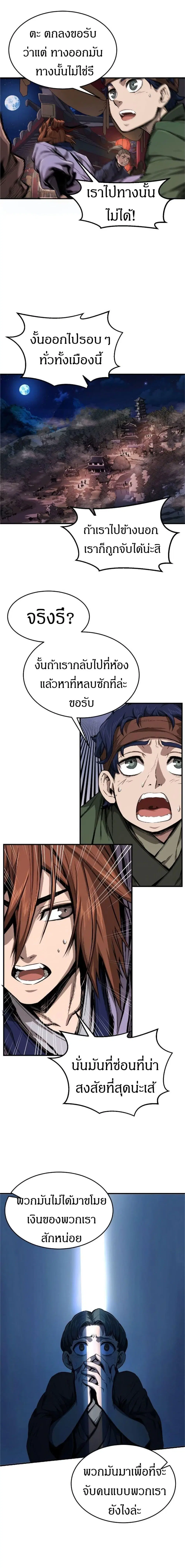 หน้า 23