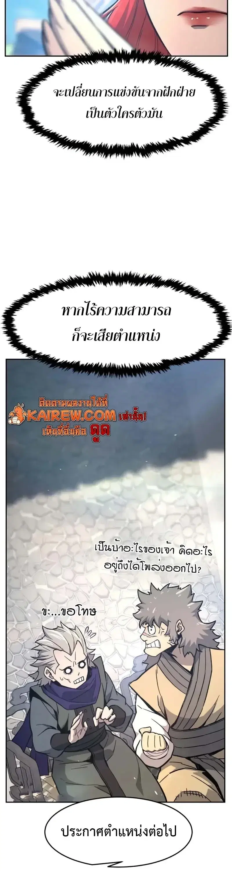 หน้า 49