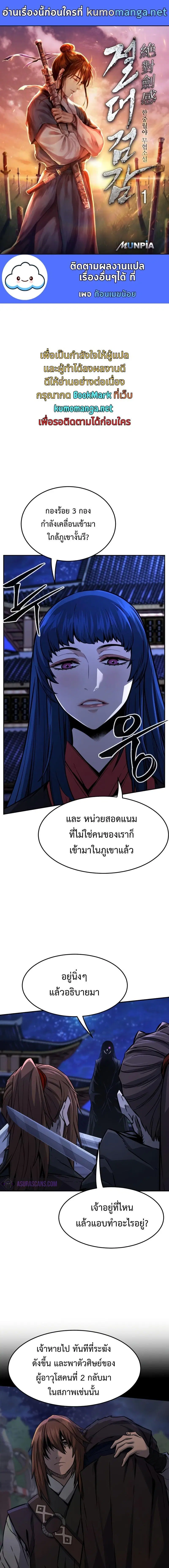 หน้า 1