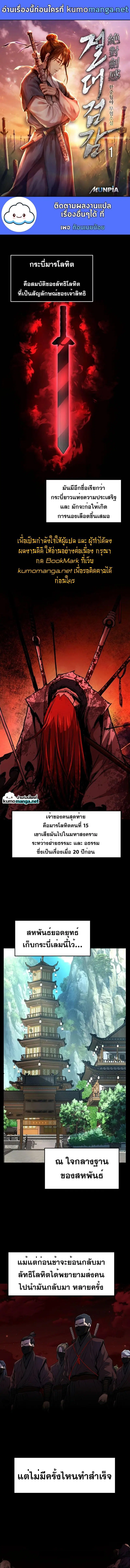 หน้า 1