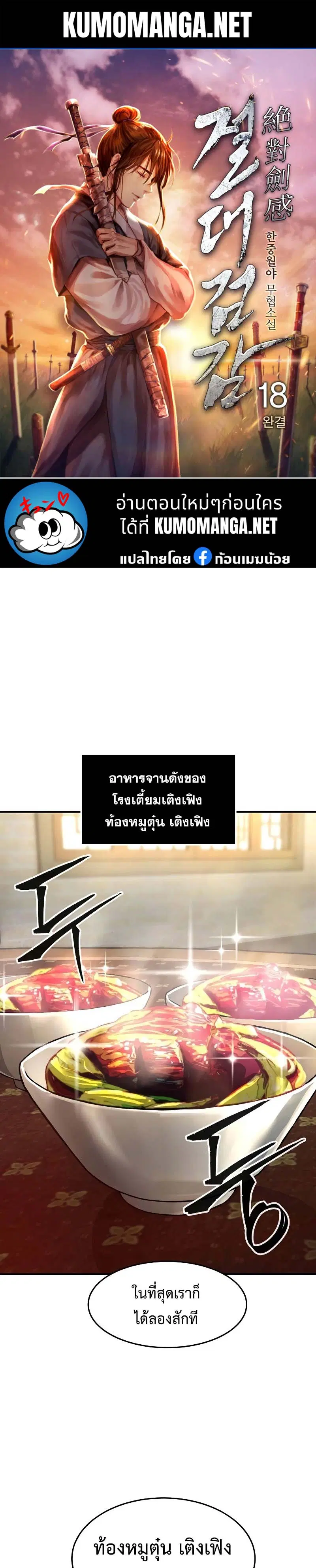 หน้า 1