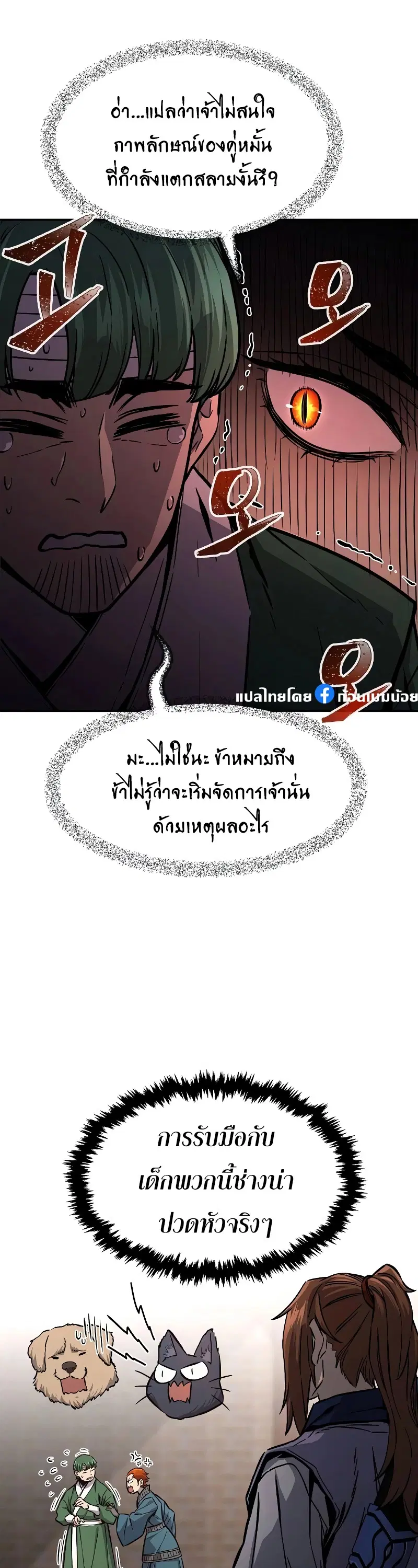 หน้า 26
