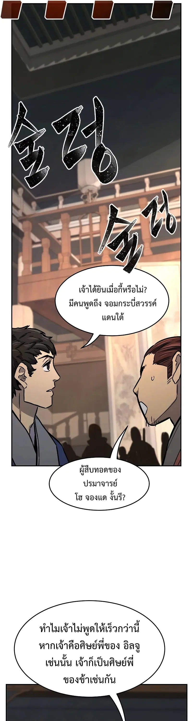 หน้า 31