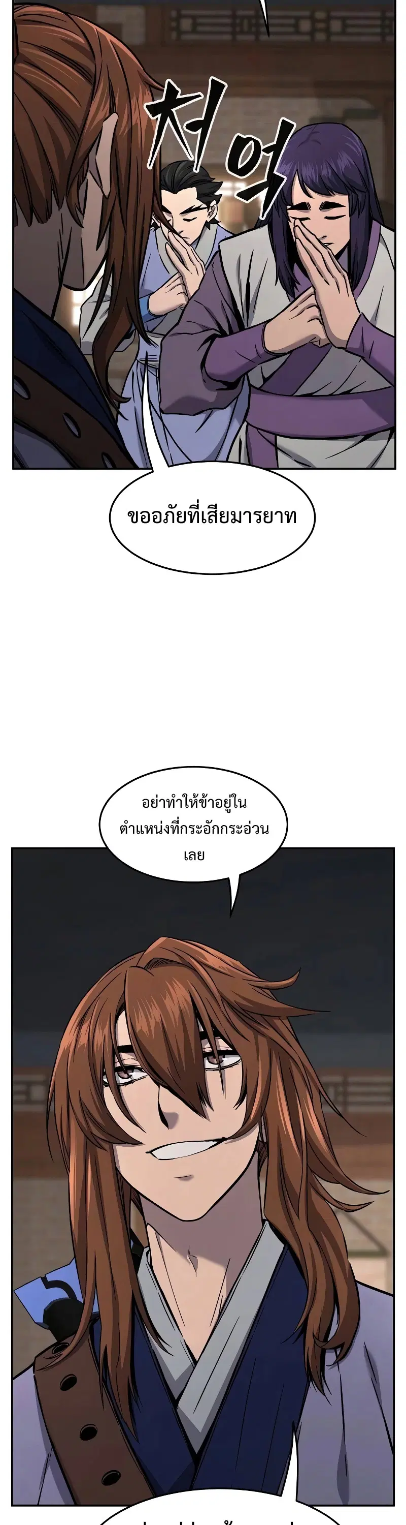 หน้า 32