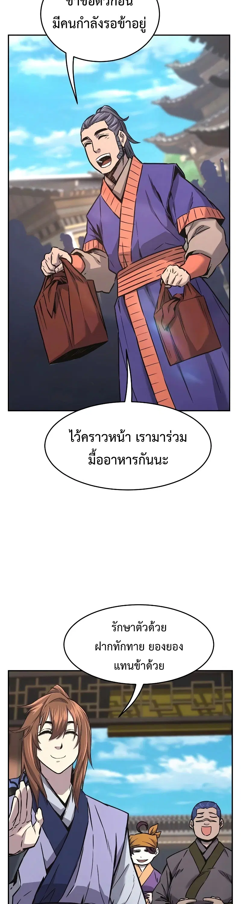 หน้า 34