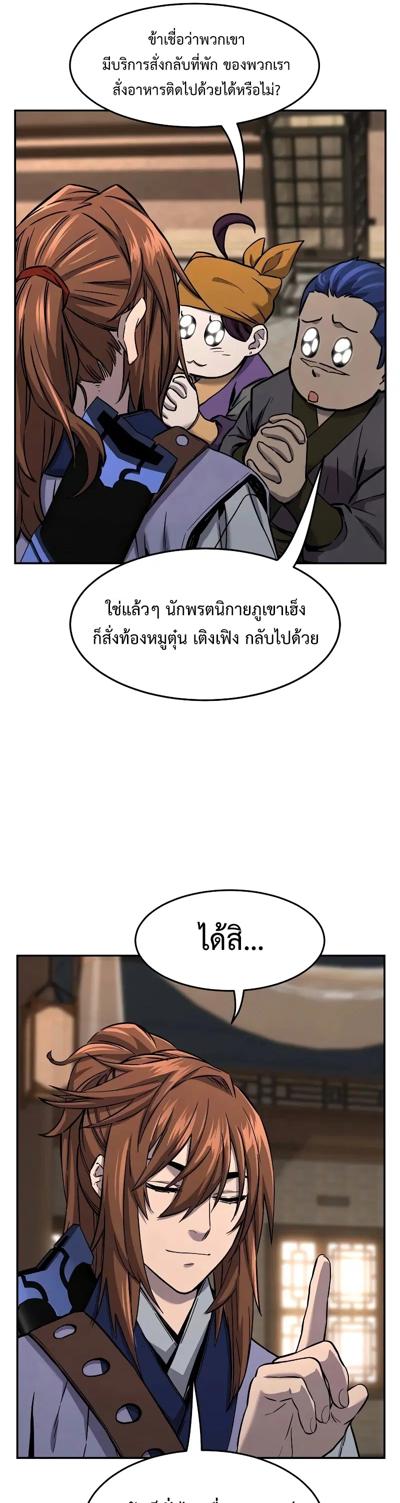 หน้า 36