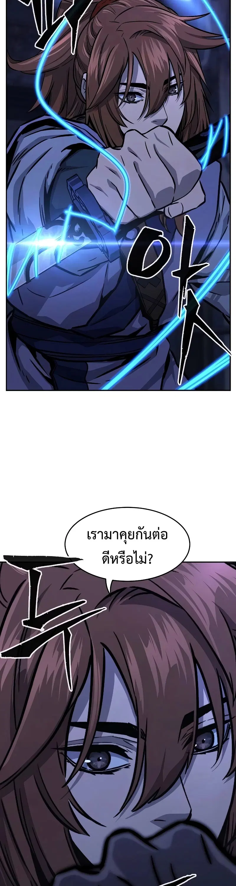 หน้า 49