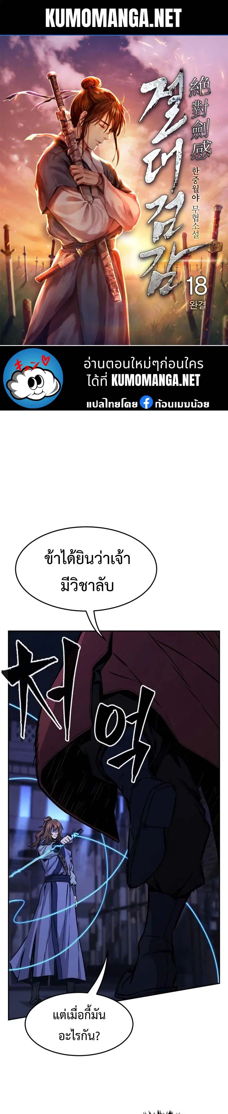หน้า 1