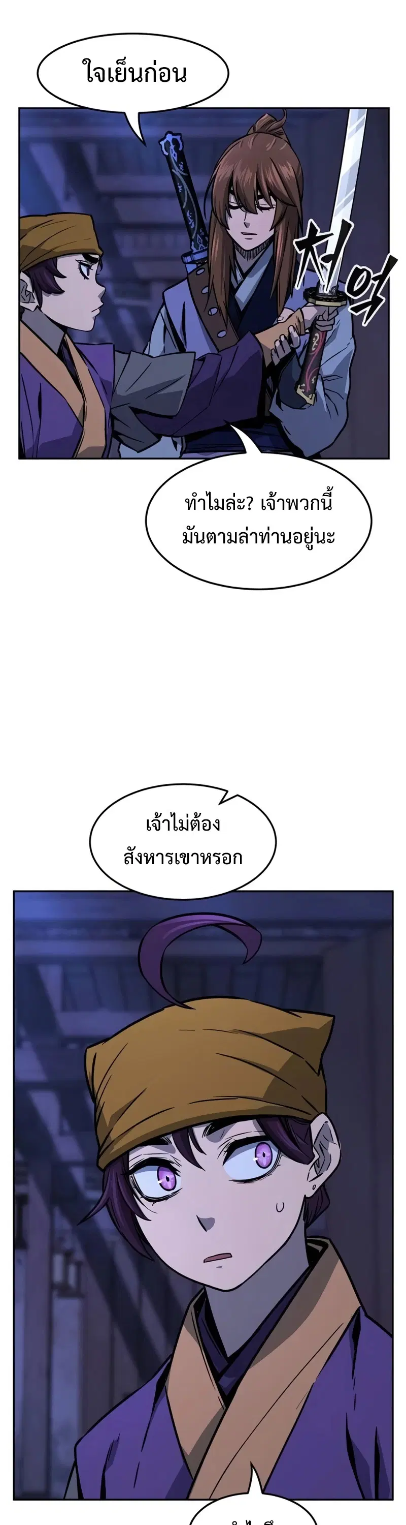 หน้า 22