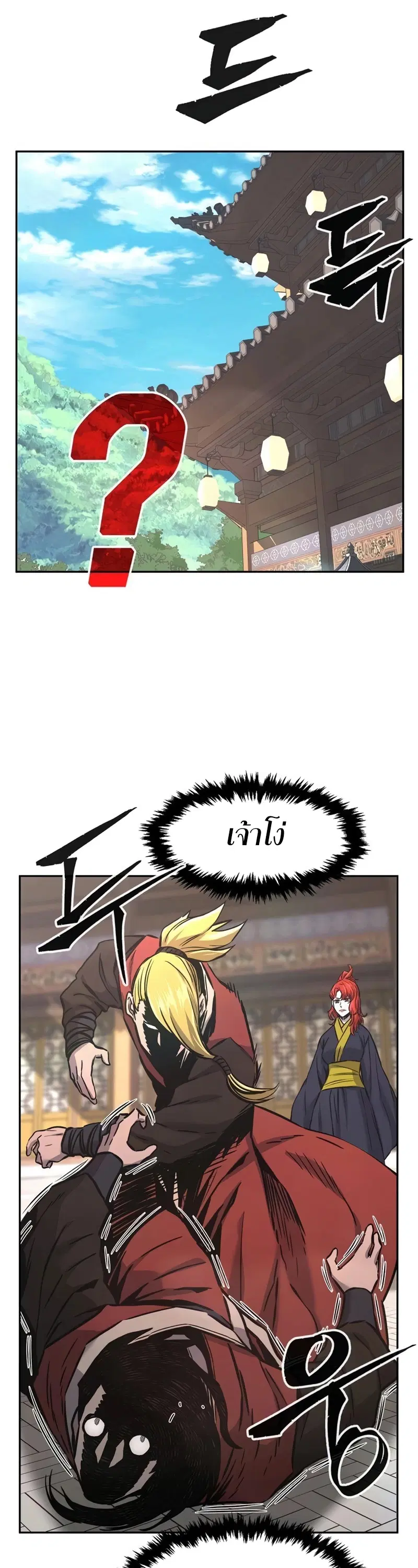 หน้า 32