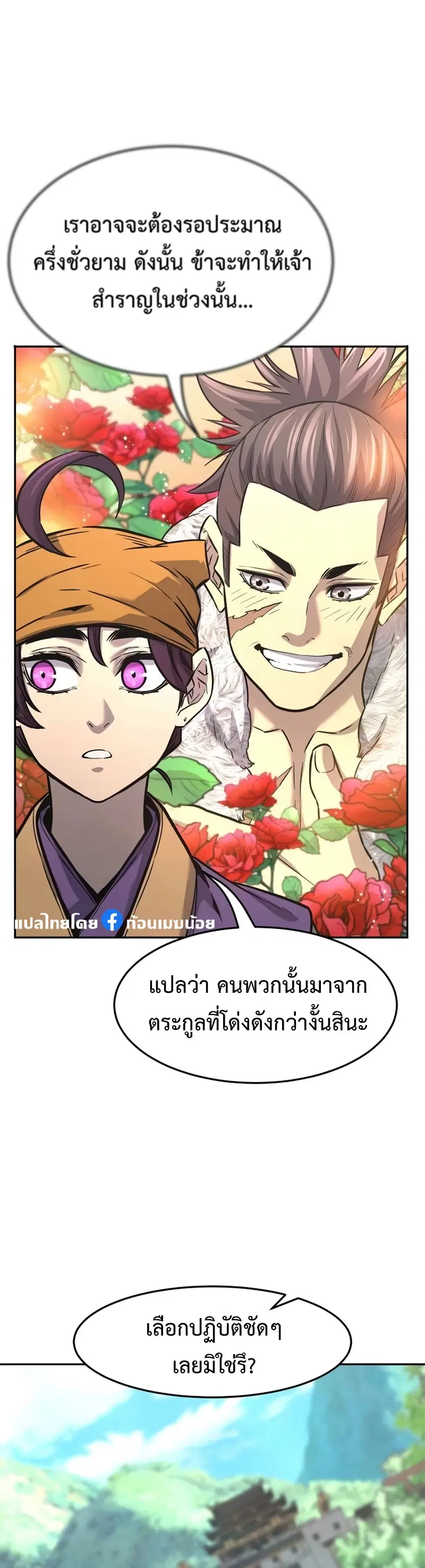 หน้า 40