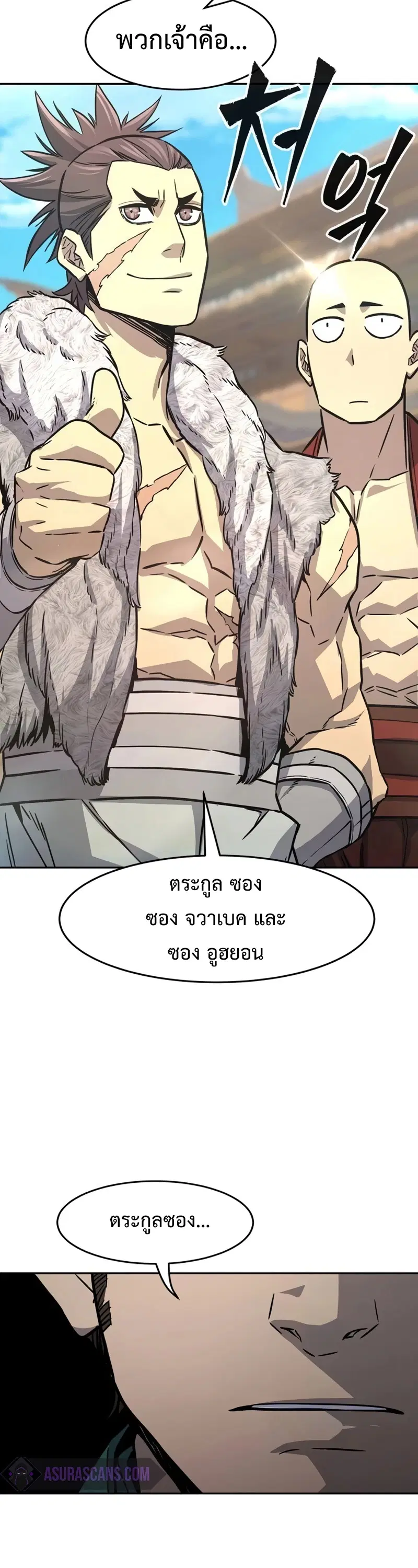 หน้า 48