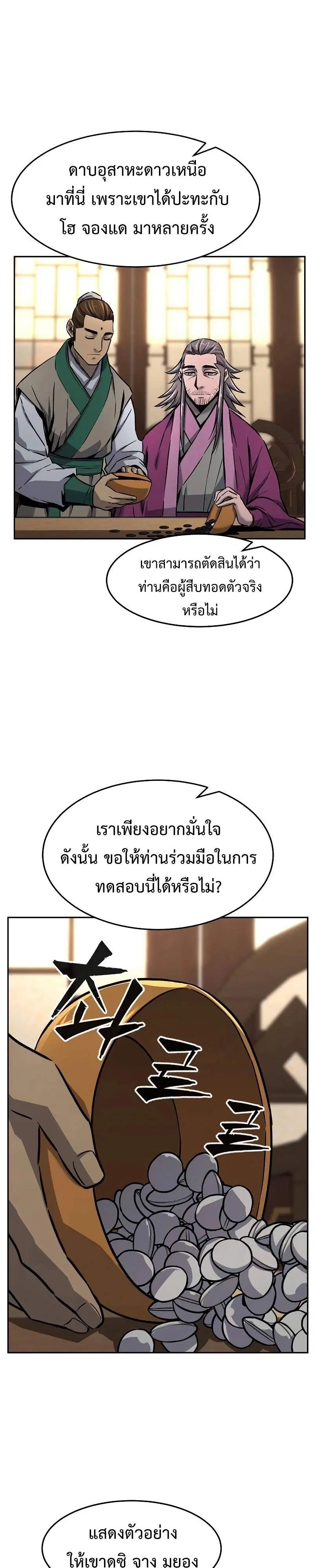 หน้า 27