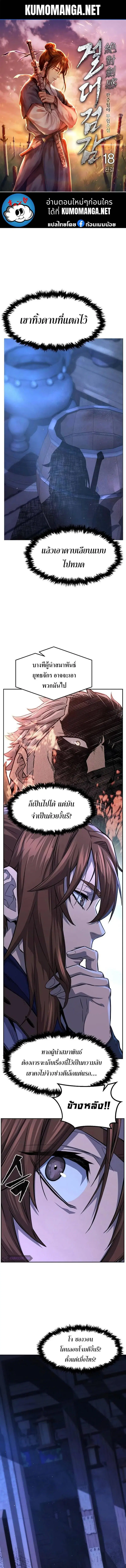 หน้า 1